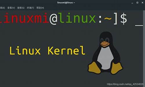 linux 查看内核源码_linux查看内核源码目录